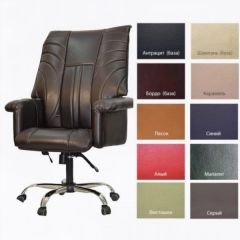 Офисное массажное кресло Ego President EG-1005(Офисное массажное кресло Ego President EG-1005)